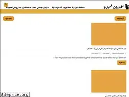 Sites similar to 1neno7.blogspot.com