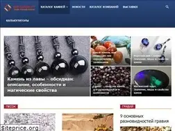 Sites similar to 1nerudnyi.ru