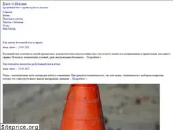 Sites similar to 1ness.ru