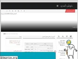 Sites similar to 1networker.ir