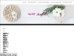 Sites similar to 1newday.ir