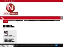 Sites similar to 1newsnation.com