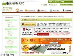Sites similar to 1niwa.com