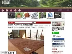 Sites similar to 1no1.jp