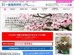 Sites similar to 1nomiya.or.jp