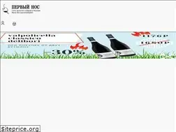 Sites similar to 1nos.ru