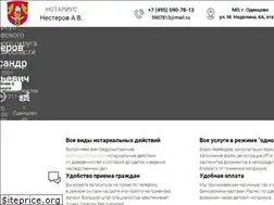 Sites similar to 1notar.ru