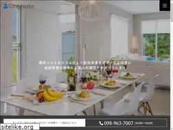 Sites similar to 1note.co.jp