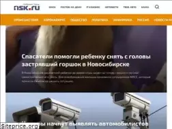 Sites similar to 1nsk.ru