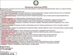 Sites similar to 1nter.ru