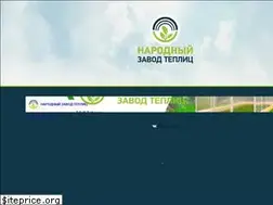 Sites similar to 1nzt.ru