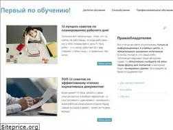 Sites similar to 1obuchenie.com