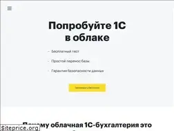 Sites similar to 1office.pro