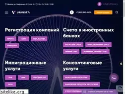 Sites similar to 1offshore.ru
