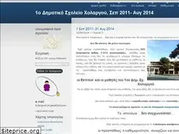 Sites similar to 1oholargou.wordpress.com