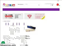 Sites similar to 1okey.ru