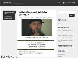 Sites similar to 1onebestof.wordpress.com