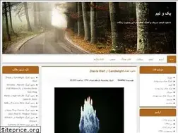 Sites similar to 1onim.blogfa.com