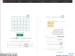 Sites similar to 1operator.ir