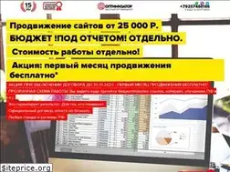 Sites similar to 1optimizator.ru