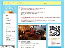 Sites similar to 1or8-kichi.com
