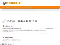 Sites similar to 1pachi-search.com