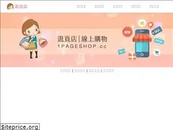 Sites similar to 1pageshop.cc