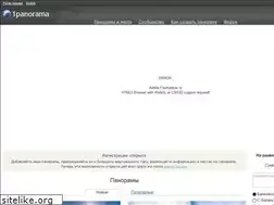 Sites similar to 1panorama.ru