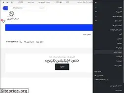 Sites similar to 1parche.ir