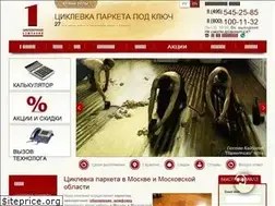 Sites similar to 1parket.ru