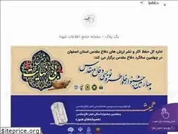 Sites similar to 1pelak.ir