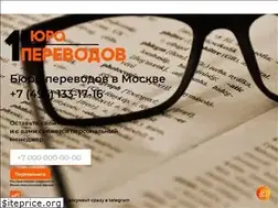 Sites similar to 1perevod.ru