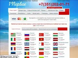 Sites similar to 1pervoe.ru