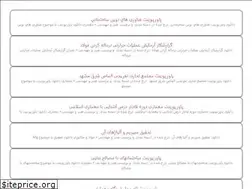 Sites similar to 1pg.ir