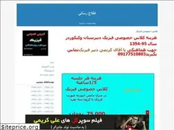 Sites similar to 1ph.blogfa.com