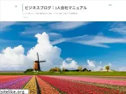 Sites similar to 1pkaisyamanual.blogspot.com