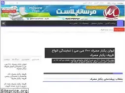 Sites similar to 1plast.ir