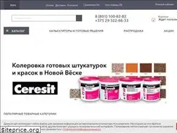 Sites similar to 1platforma.by
