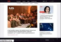 Sites similar to 1plus1.net
