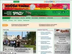 Sites similar to 1pnz.ru