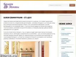 Sites similar to 1pobalkonu.ru