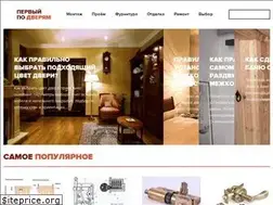 Sites similar to 1podveryam.ru