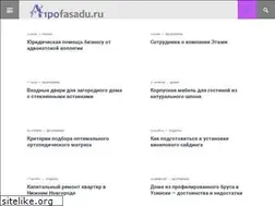 Sites similar to 1pofasadu.ru