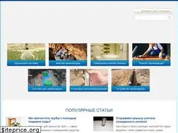 Sites similar to 1pokanalizacii.ru