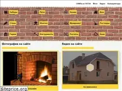 Sites similar to 1pokirpichy.ru