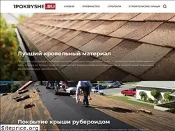 Sites similar to 1pokryshe.ru