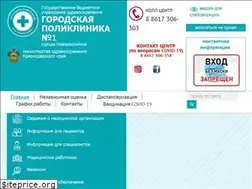 Sites similar to 1poliklinika.ru