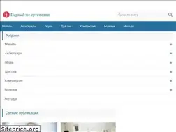Sites similar to 1poortopedii.ru