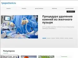Sites similar to 1popecheni.ru