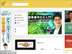 Sites similar to 1post.jp
